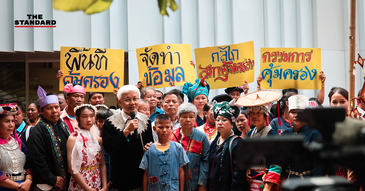 พ.ร.บ. คุ้มครองกลุ่มชาติพันธุ์