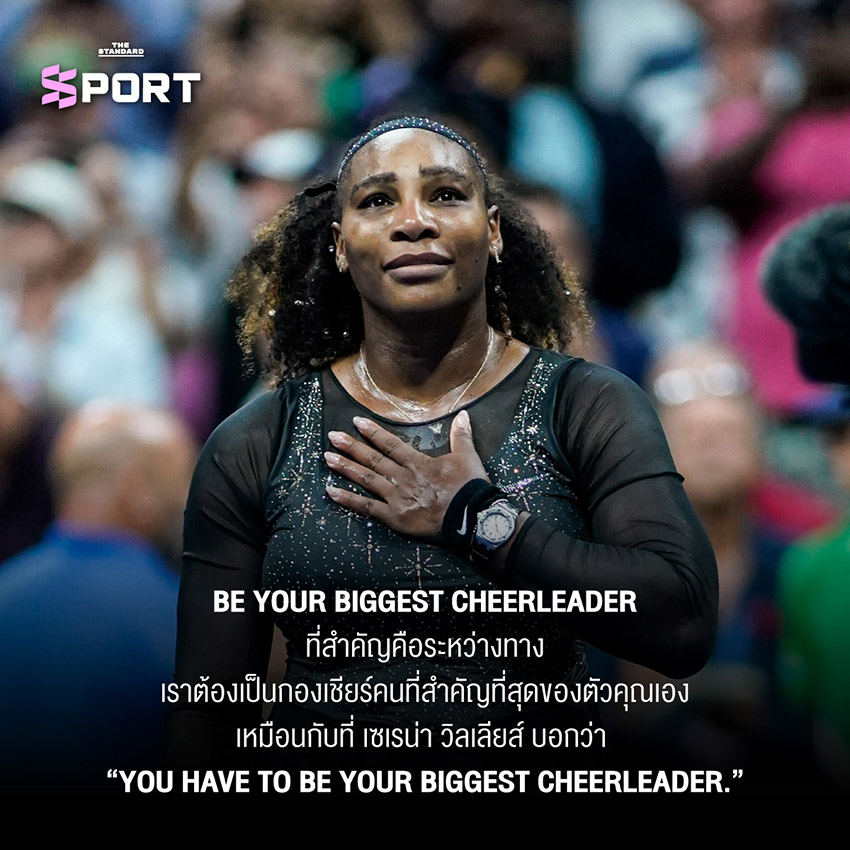 Patrick Mouratoglou อดีตโค้ช Serena Williams กำลังให้คำปรึกษา