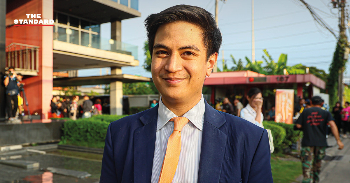 พรรคประชาชน