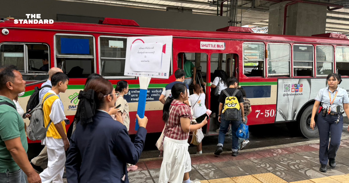 รถไฟฟ้าสายสีชมพู