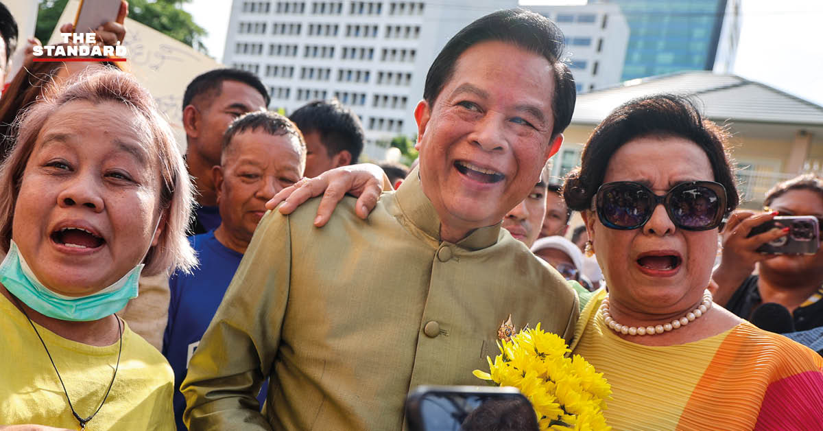 พรรครวมไทยสร้างชาติ