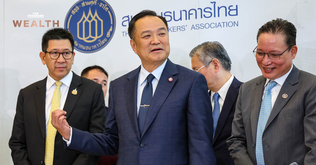 นายกฯ อนุทิน เข้าหารือสมาคมธนาคารไทยครั้งแรกในรอบ 58 ปี