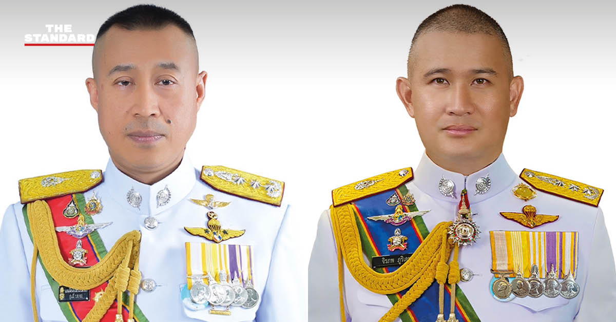 ราชกิจจานุเบกษา โปรดเกล้าฯ แต่งตั้งตำรวจ 249 ตำแหน่ง ปี 2568