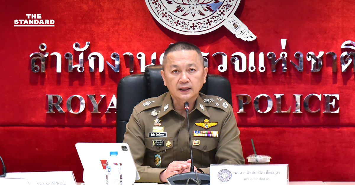 แก๊งคอลเซ็นเตอร์