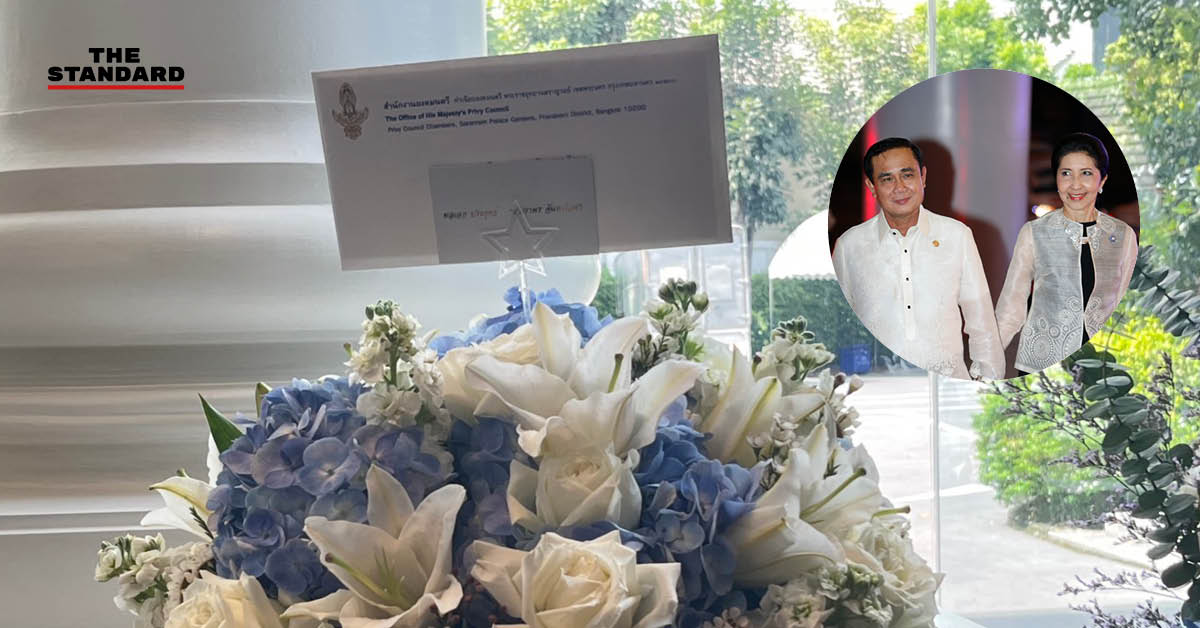 ประยุทธ์ อนุทิน วันเกิด