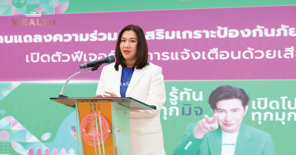 แสนสิริ จับมือ Whoscall สร้างคอมมูนิตี้ปลอดภัยสำหรับลูกบ้าน