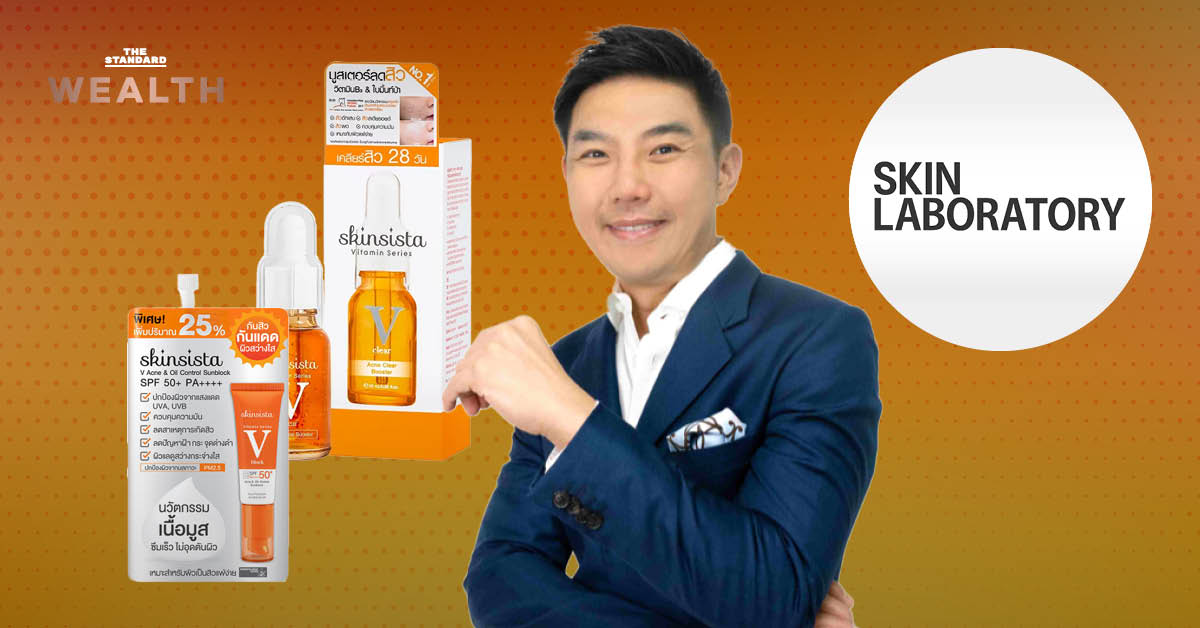 หุ้น SKIN เข้าเทรดวันแรก ราคาพุ่งกว่า 200% ในตลาด mai