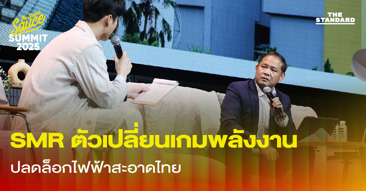 smr-clean-energy-thailand