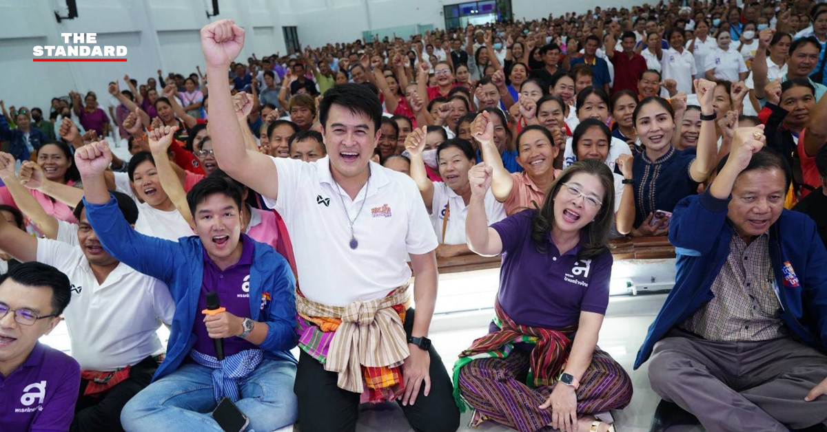 สุดารัตน์ เลือกตั้ง