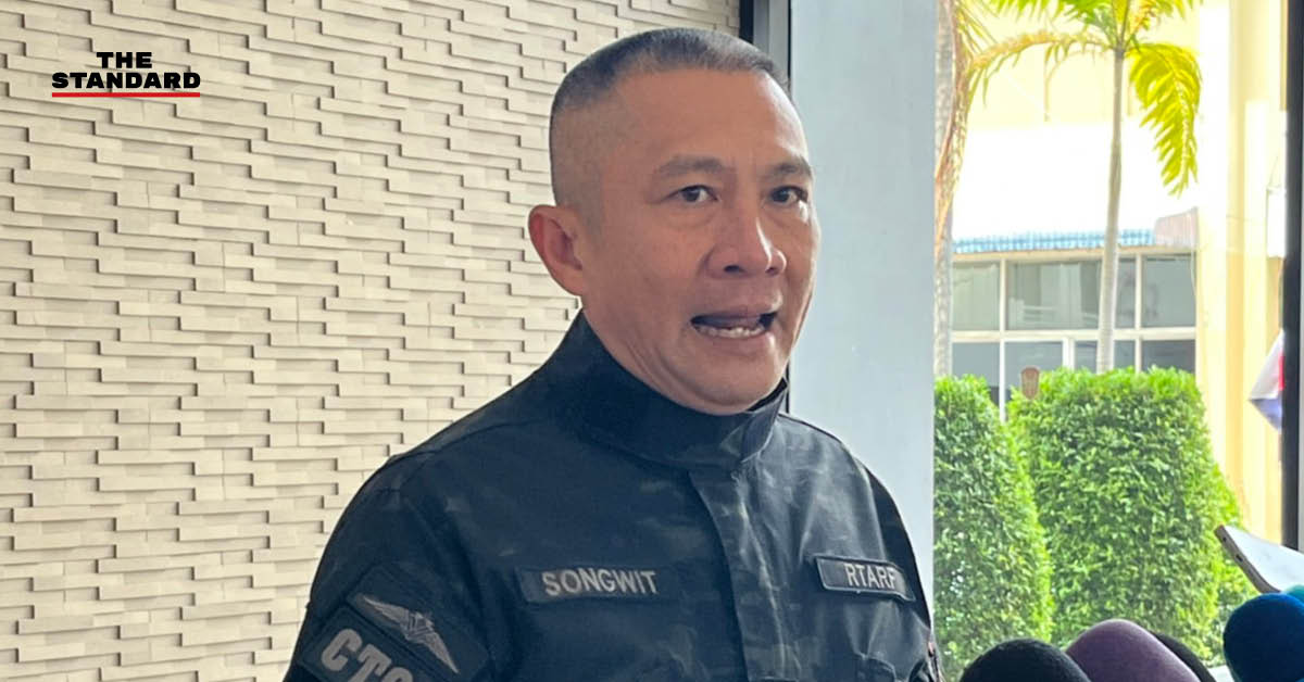 รั้วชายแดนไทยกัมพูชา