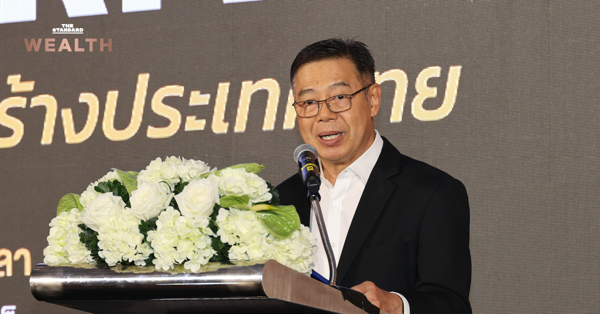 ดร. ศุภวุฒิ 5 ปัญหา เศรษฐกิจไทย
