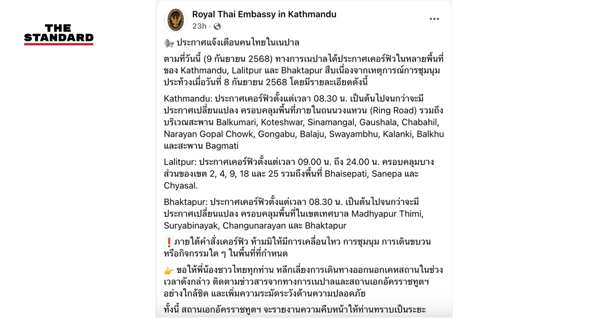 thai-embassy-nepal-curfew-alert