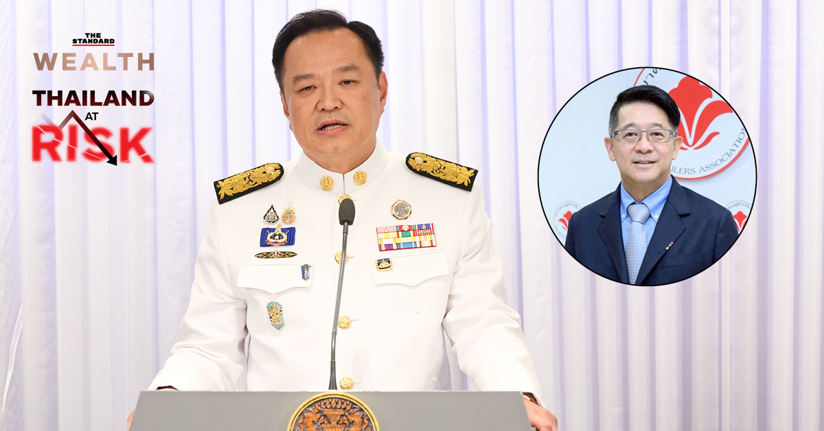 การประชุมสมาคมผู้ ค้าปลีกไทย เสนอ Quick Win ต่อรัฐบาล