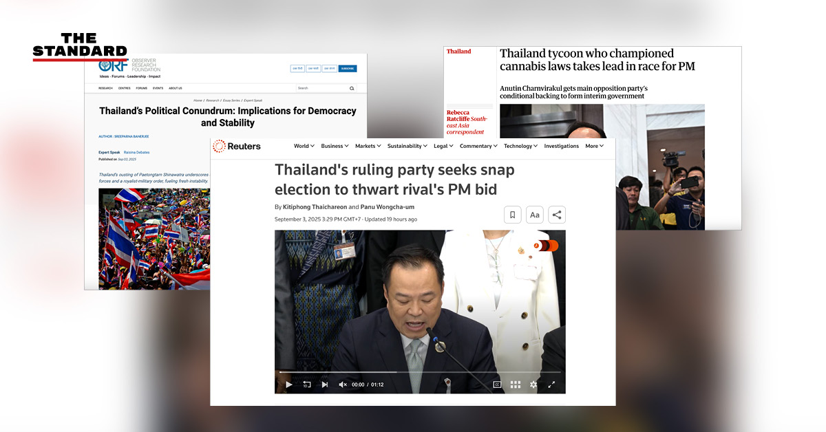 โหวตนายกฯ ไทย