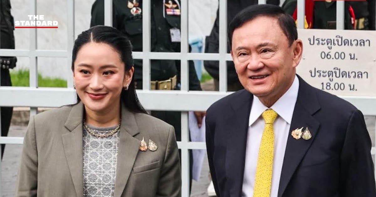 thaksin-court-case-14-order