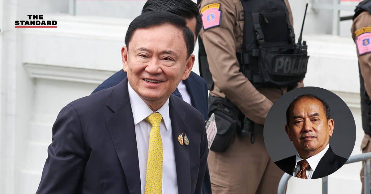 ทักษิณ