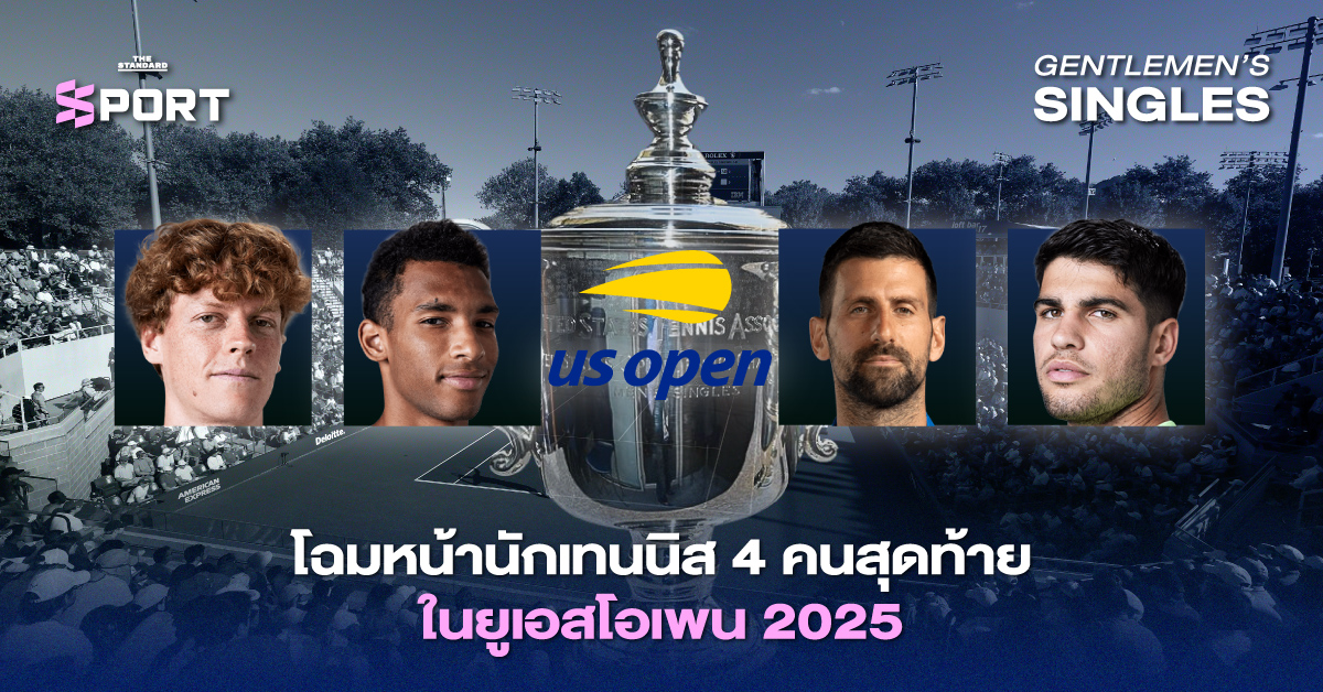 us-open-2025-semifinals