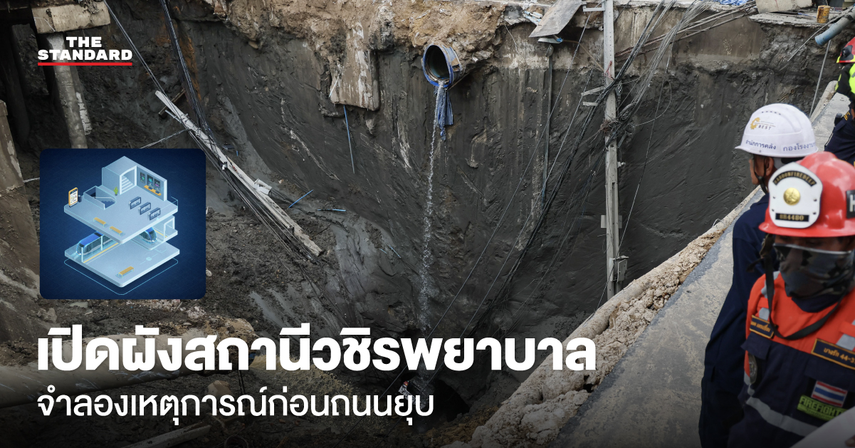 สถานีรถไฟฟ้าวชิรพยาบาล