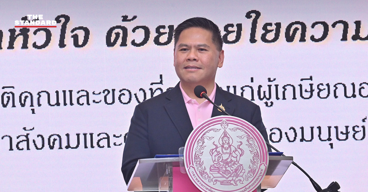 วราวุธ ศิลปอาชา หัวหน้าพรรคชาติไทยพัฒนา ชี้กู้ทุ่นระเบิดชายแดนไม่ใช่หน้าที่ทหารไทย