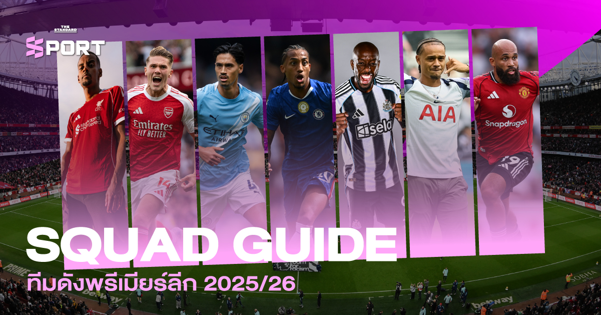 premier-league-2025-26-squad-guide