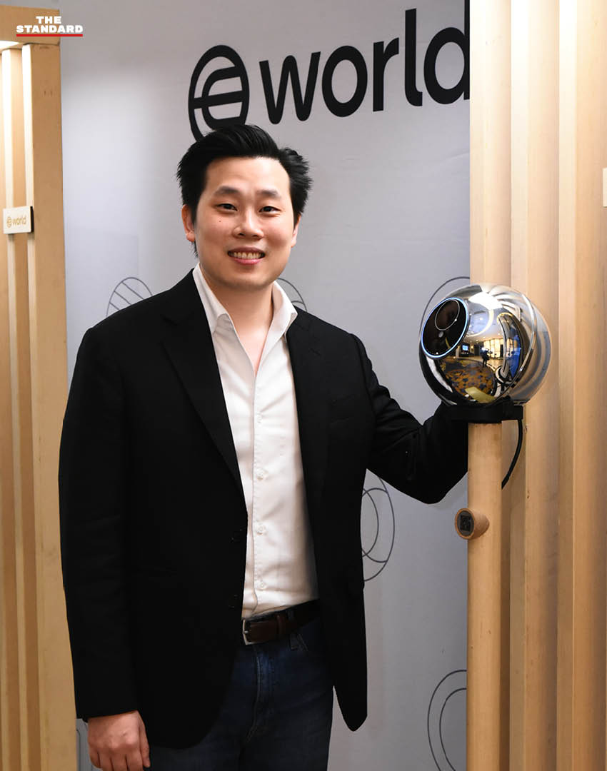 World เทคโนโลยีสแกนม่านตา
