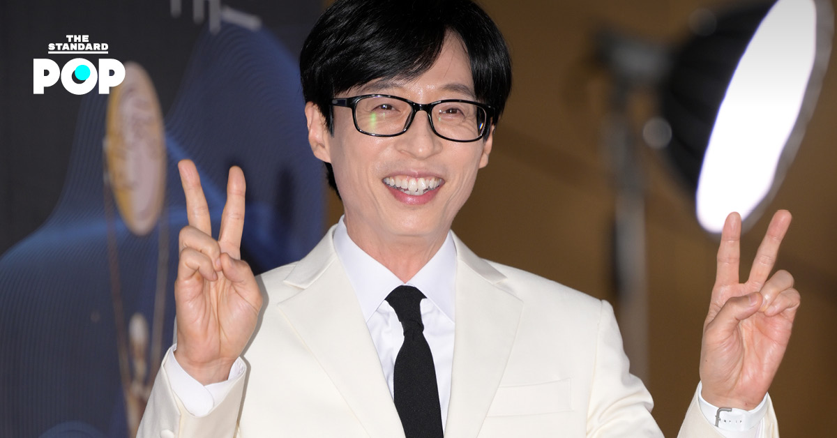 yoo-jae-suk-netflix-new-show