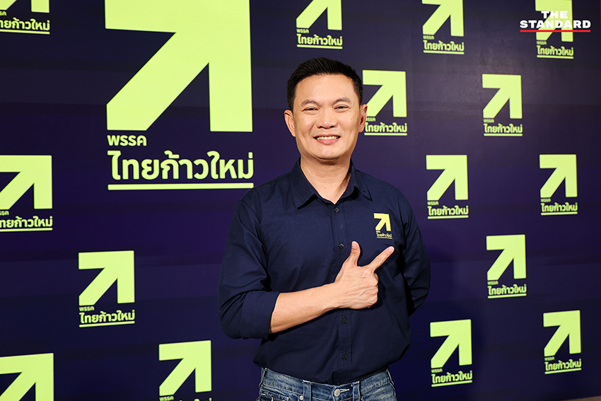ศ.ดร. สุชัชวีร์ สุวรรณสวัสดิ์ แถลงเปิดตัวพรรค