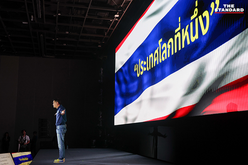 ศ.ดร. สุชัชวีร์ สุวรรณสวัสดิ์ แถลงเปิดตัวพรรค