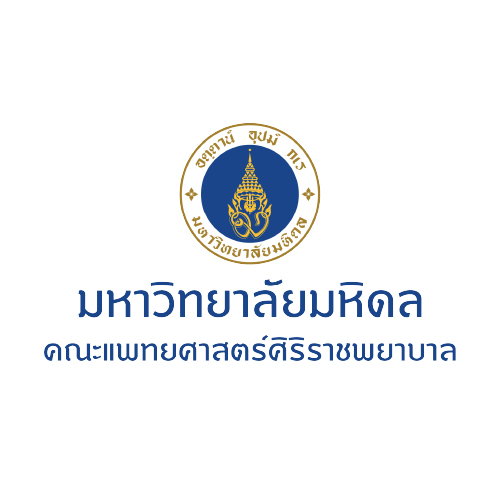 คณะแพทยศาสตร์ศิริราชพยาบาล มหาวิทยาลัยมหิดล