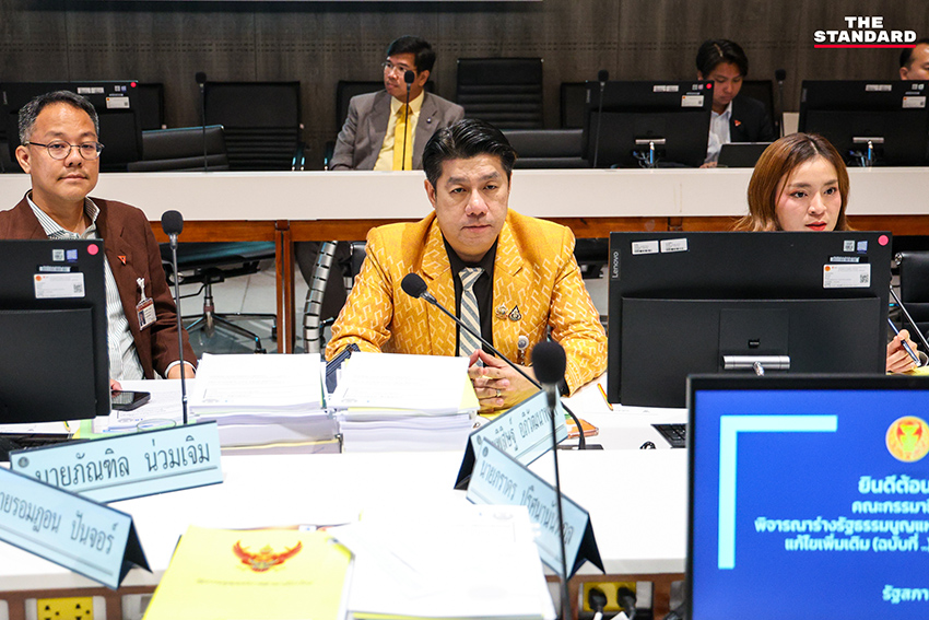 กมธ. แก้ รธน. เลือก 'ณัฐวุฒิ บัวประทุม' (พรรคประชาชน) นั่งประธาน