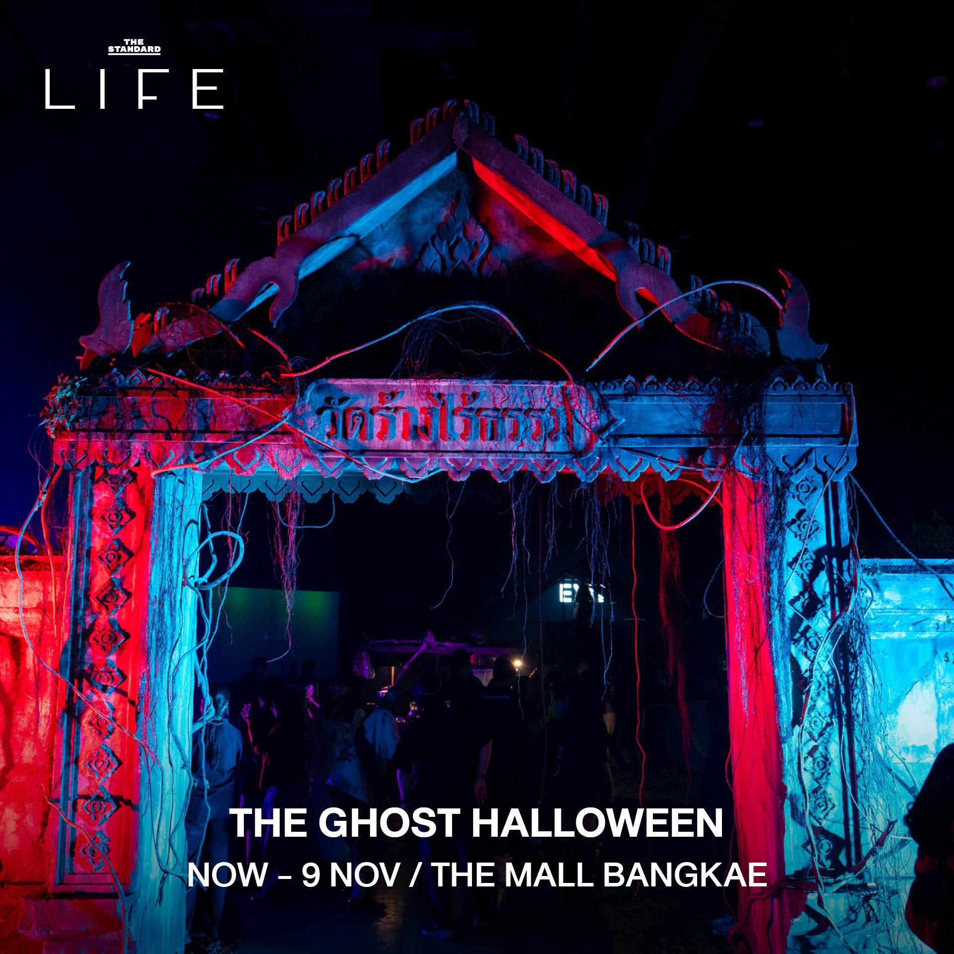 The Ghost Halloween #2