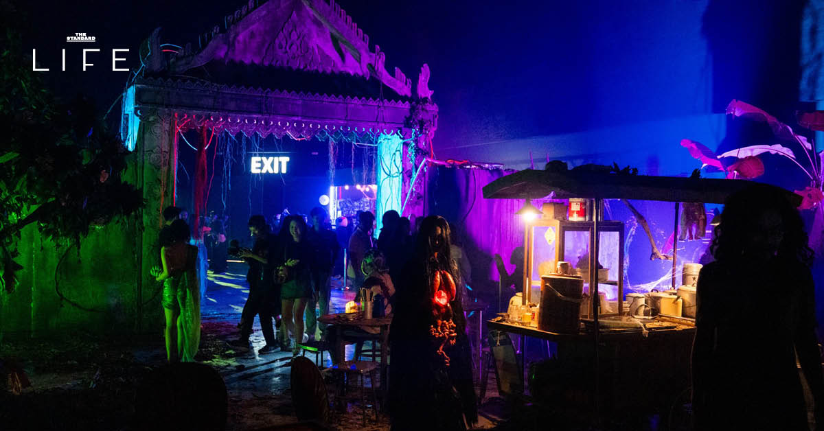 8 กิจกรรมฮาโลวีน ชวนเพื่อนไปเติมความตื่นเต้นกัน