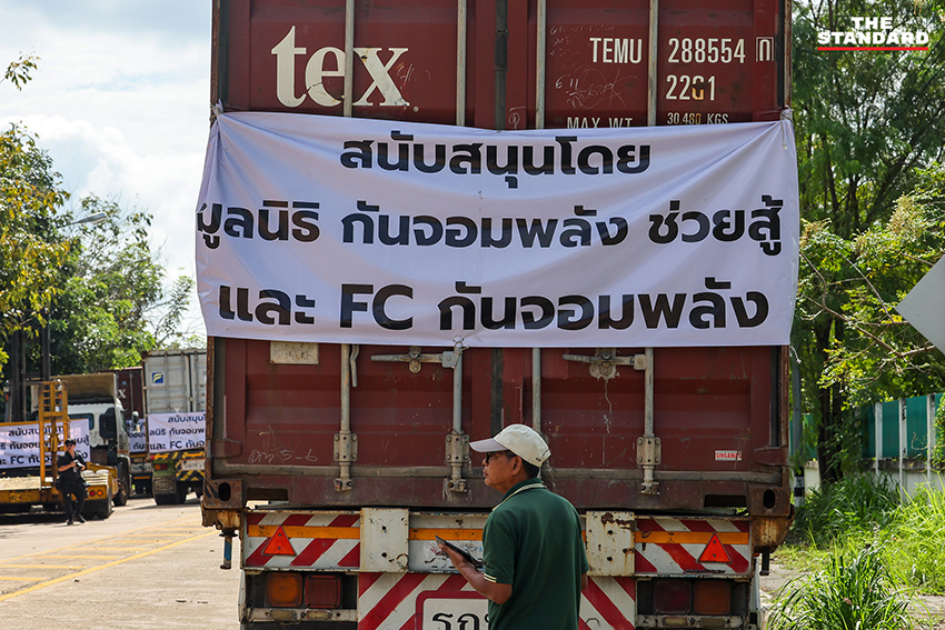 ตู้คอนเทนเนอร์ถูกเคลื่อนย้ายไปที่ชายแดนสระแก้ว