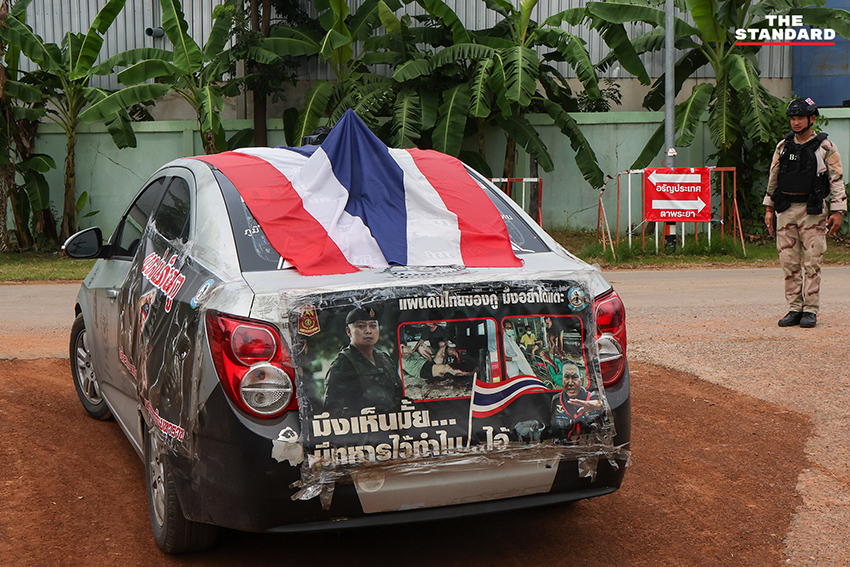 ประชาชนรวมตัวกันร้องเพลงชาติไทยที่ชายแดนสระแก้ว