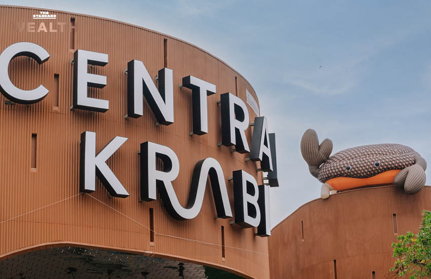 เซ็นทรัล กระบี่ เปิดตัว Central Krabi มิกซ์ยูส