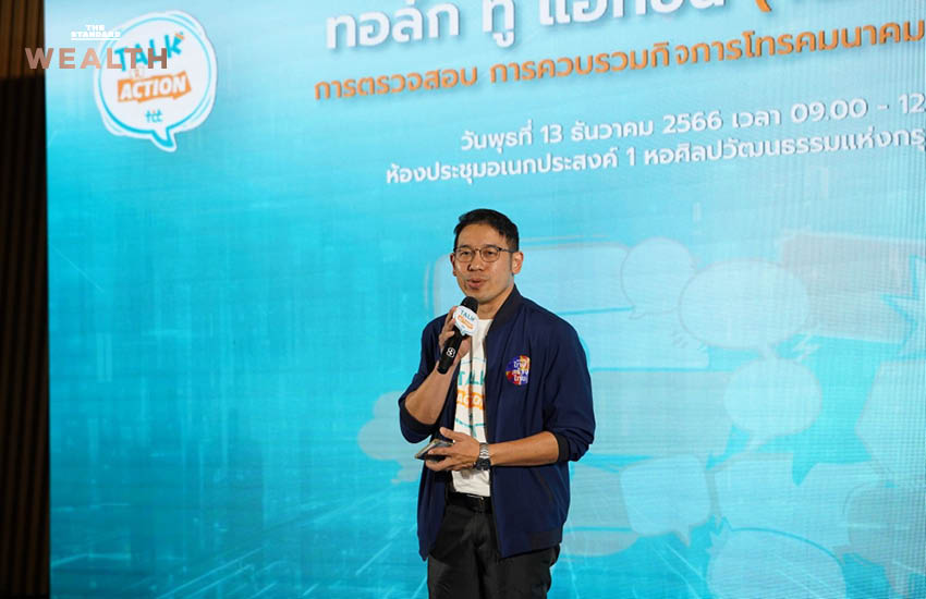 ภาพ : ปริเยศ อังกูรกิตติ โฆษกพรรคไทยสร้างไทย 