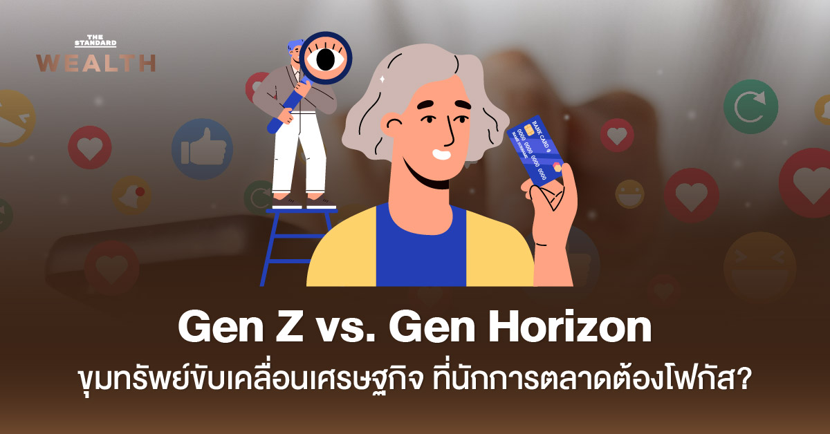 mi-group-genz-genhorizon-spending-power-thailand