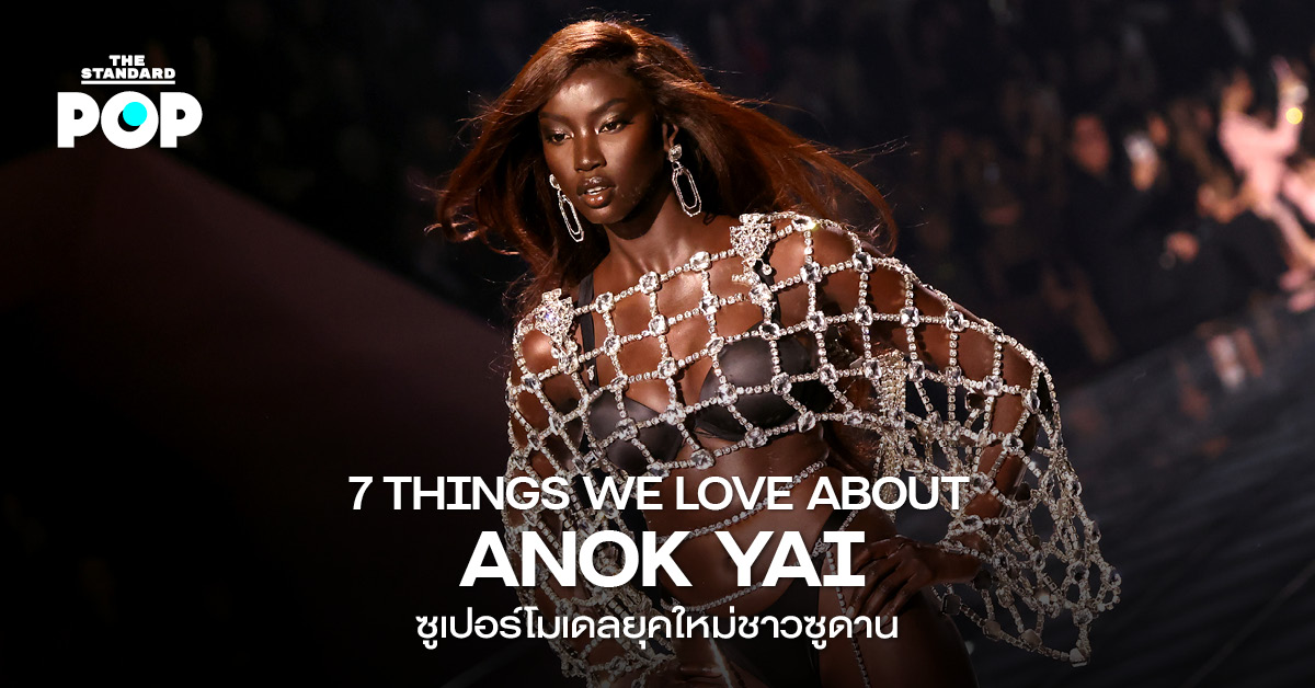 7 THINGS WE LOVE ABOUT ANOK YAI