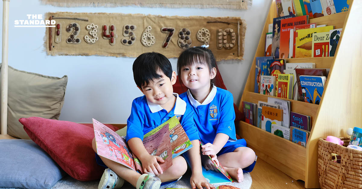 Shrewsbury International School Bangkok City Campus