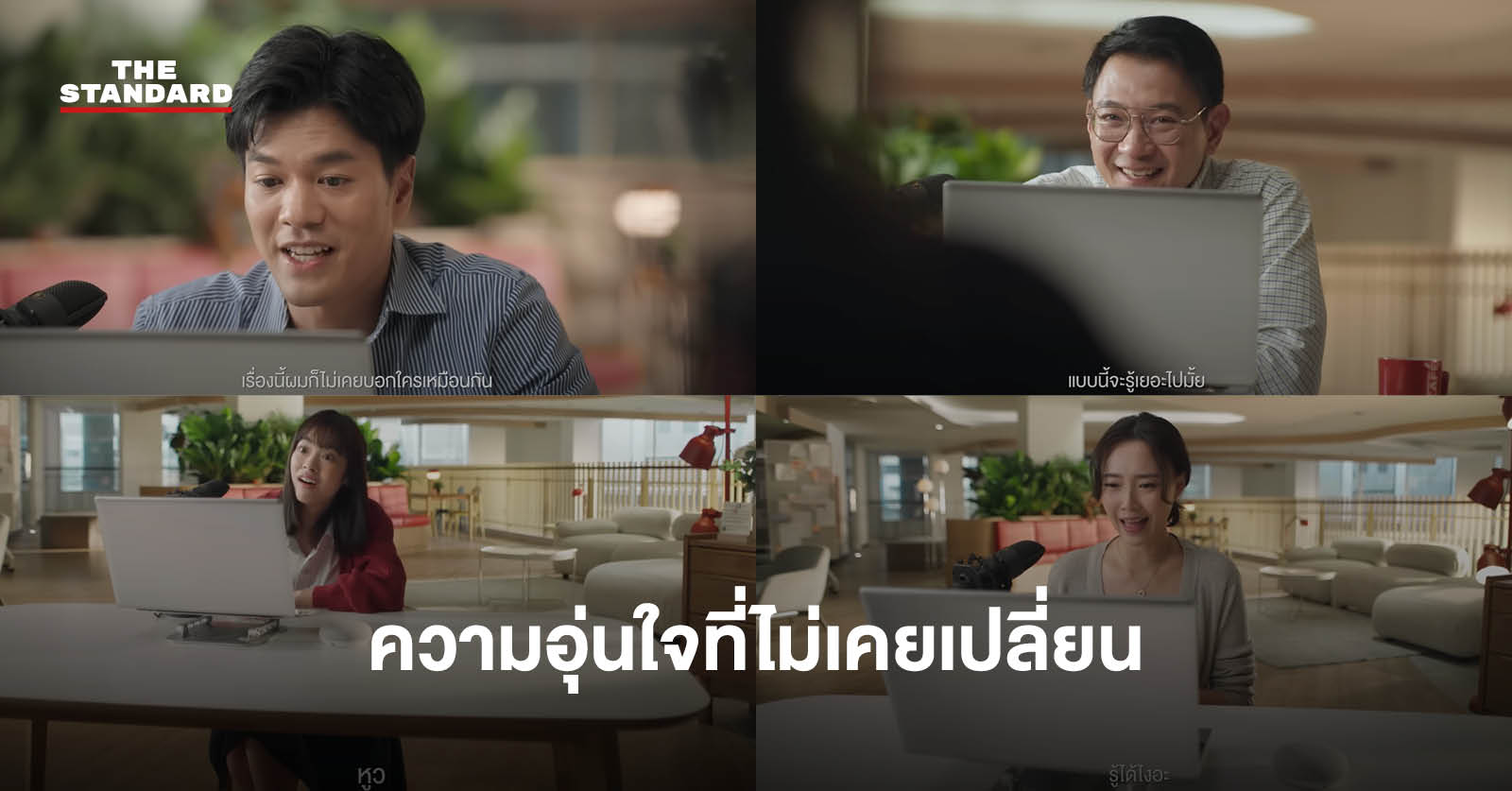 nescafe-viral-ai-replace-human-emotion