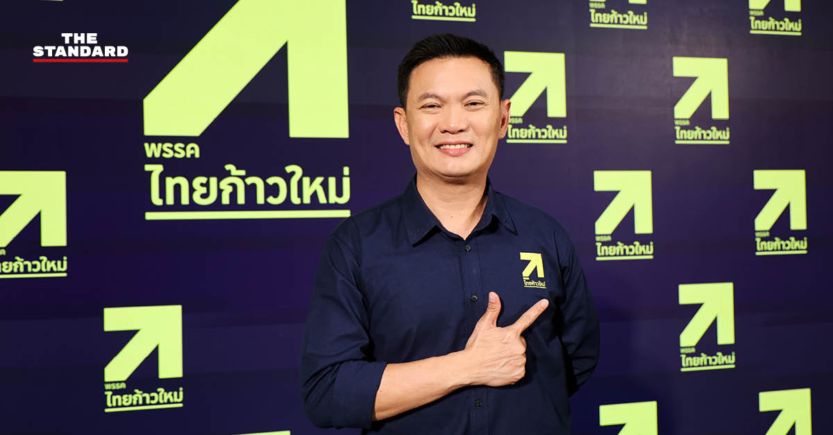 thaikaomai-suchatvee-education-vision