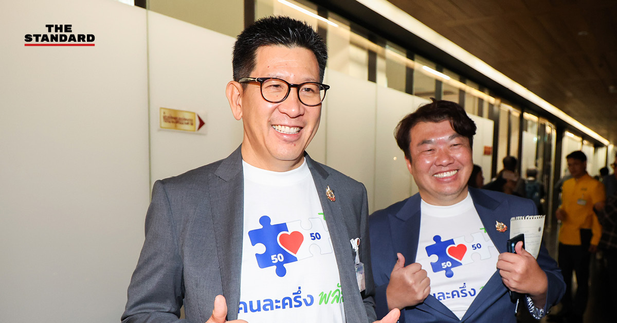 ekaniti-tax-deduction-tourism-20000-baht