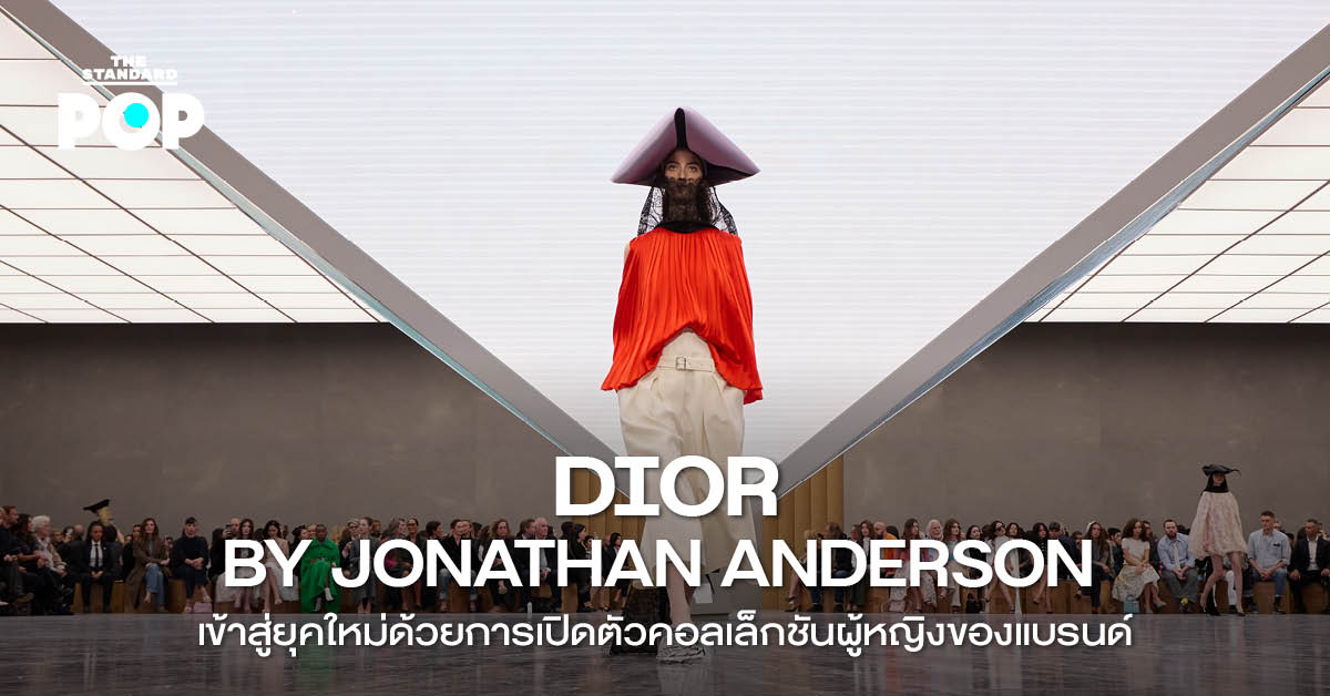 DIOR BY JONATHAN ANDERSON