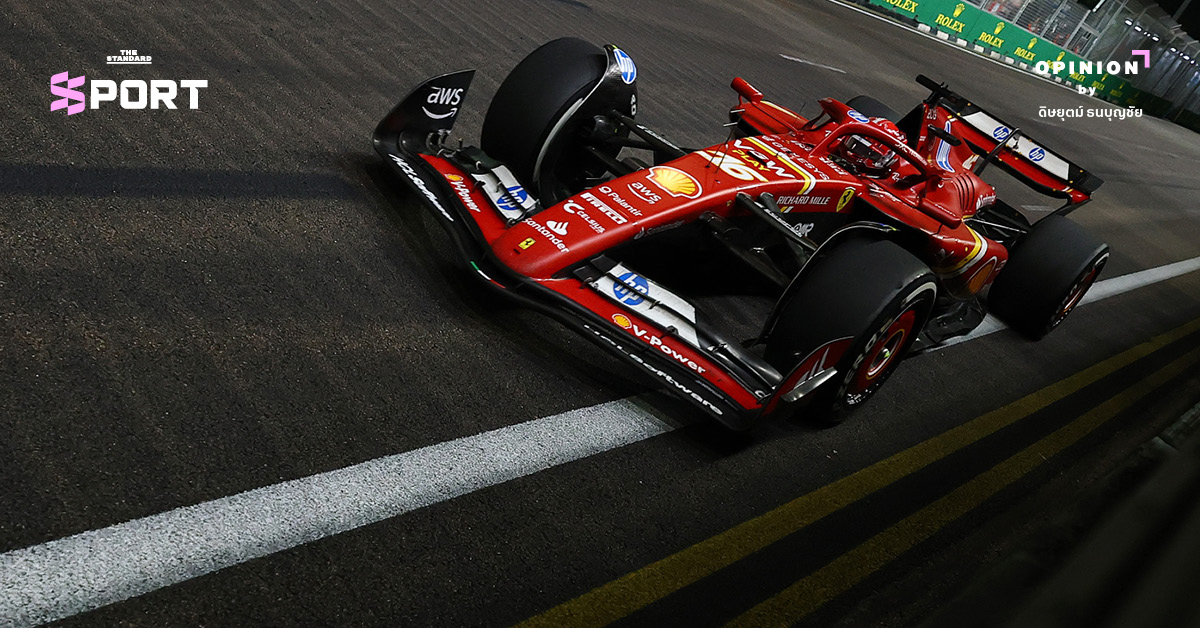 F1 x AWS