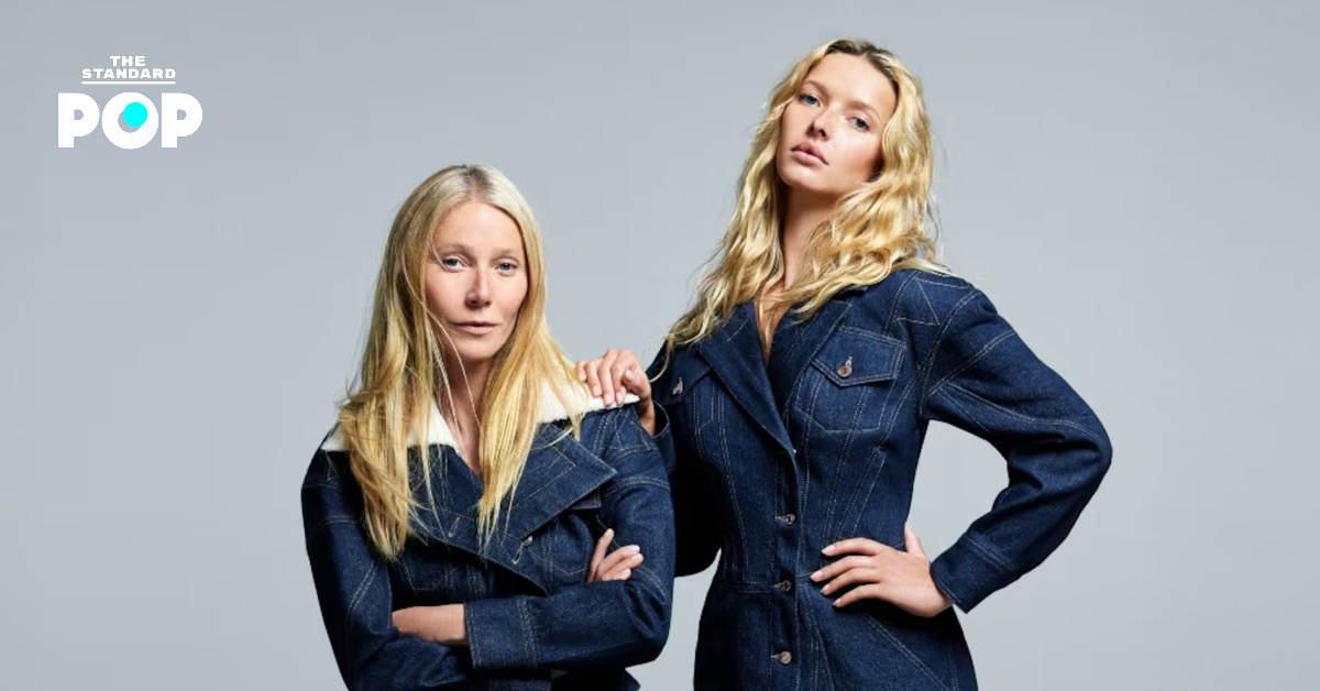 Gwyneth Paltrow