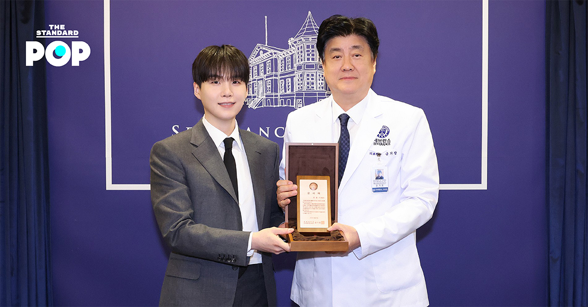 Min Yoon Gi Treatment Center