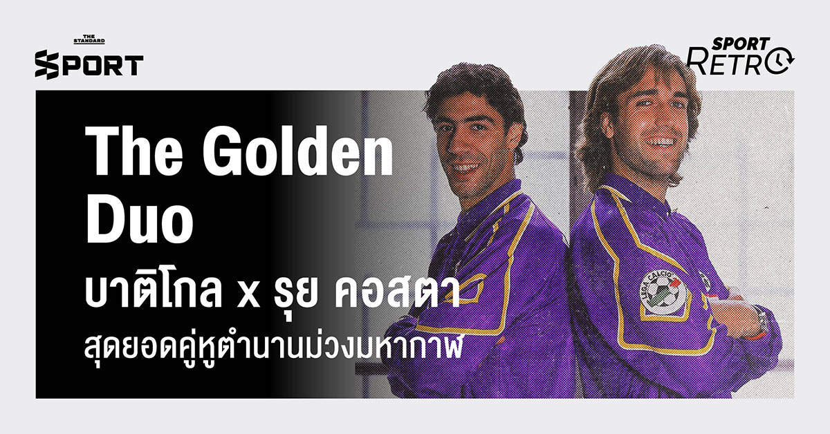 the-golden-duo-batigol-rui-costa-fiorentina-legends-viola
