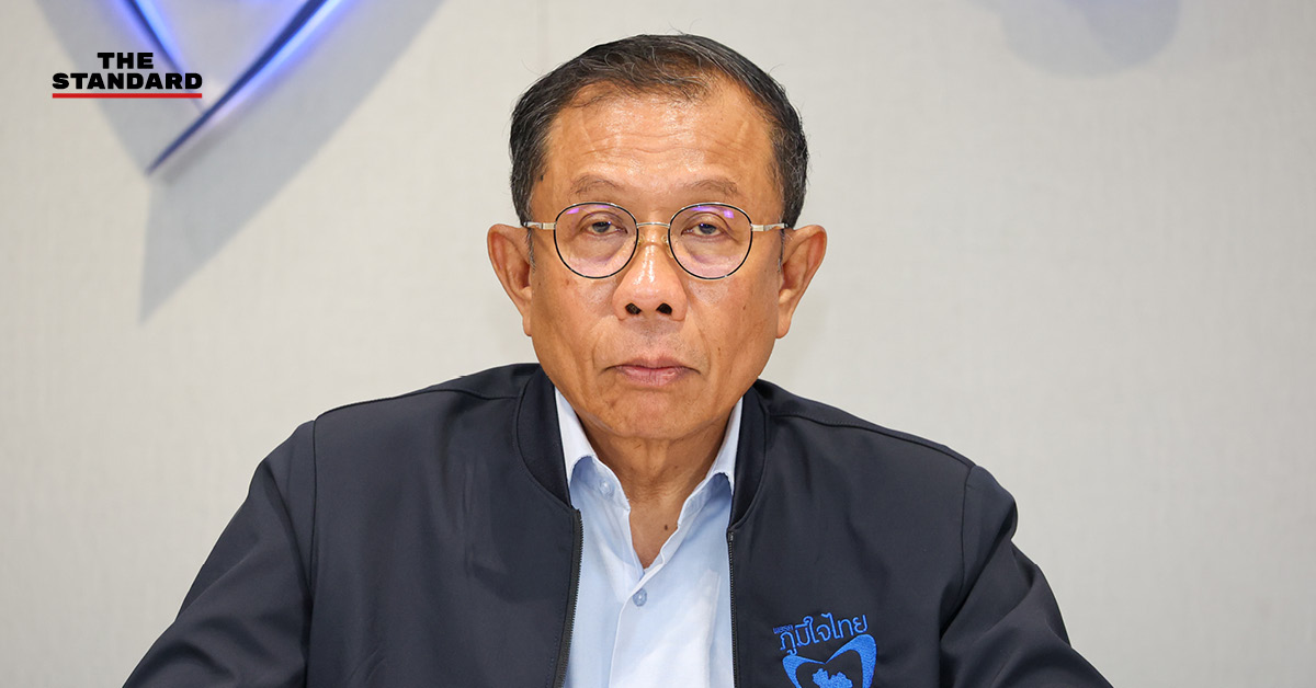 Supachai-JusticeMinistry-Spokesperson-Appointment