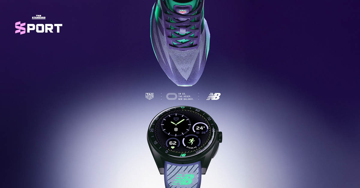 TAG Heuer x New Balance