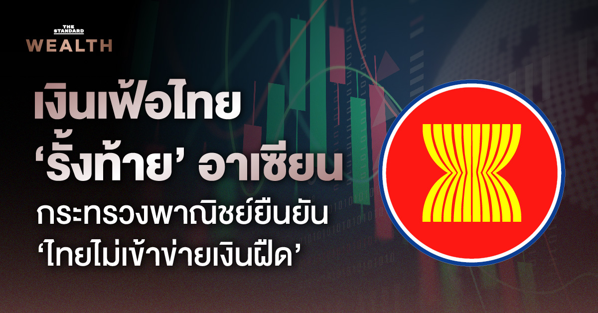 Thai-CPI-Negative6Months-NotDeflation